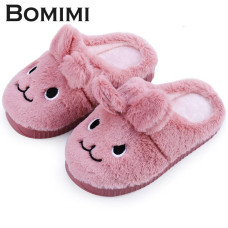 Boy And Girls Smile Face Warm Winter Home Shoes