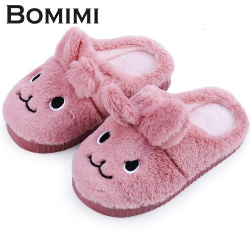 Boy And Girls Smile Face Warm Winter Home Shoes