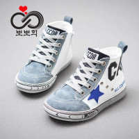 Boys Girls Shoes Soft Bottom Sports Sneakers