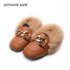 Toddler Chain Girl boy Pu Leather Loafer Shoe