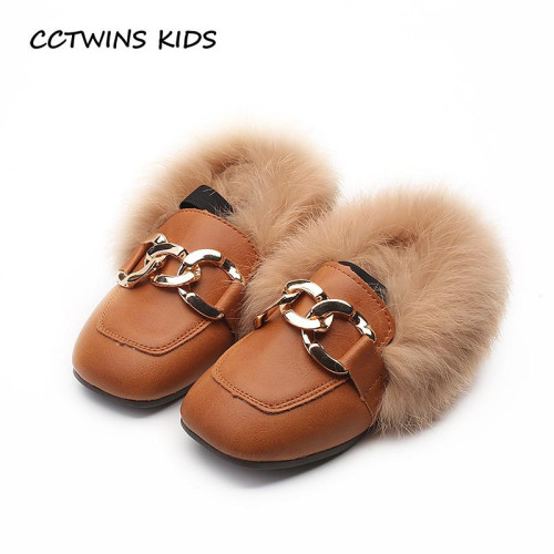 Toddler Chain Girl boy Pu Leather Loafer Shoe