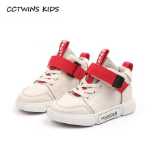 Boy Sneaker Girl Pu Leather Casual Shoe