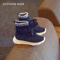 Children Fashion Sneaker Boy Girl Casual Shoe