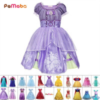 Girl Sofia Rapunzel Cinderella Elsa Anna Belle halloween Costume